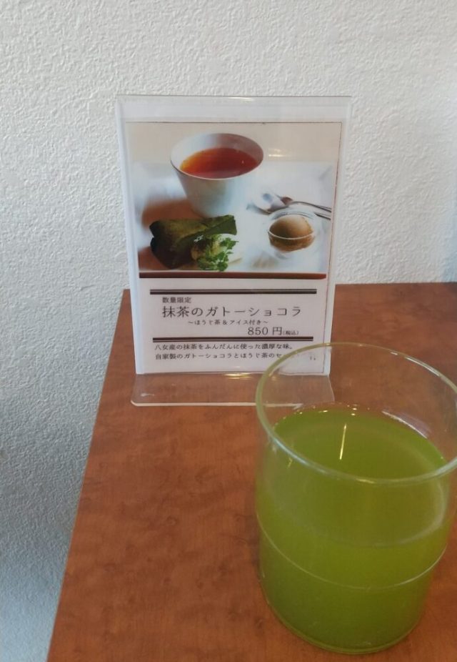 「お冷」がわりのとっても美味しいお茶