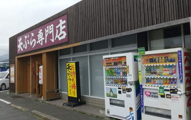 店舗正面 入口と出口が別々。お手洗いは外です。