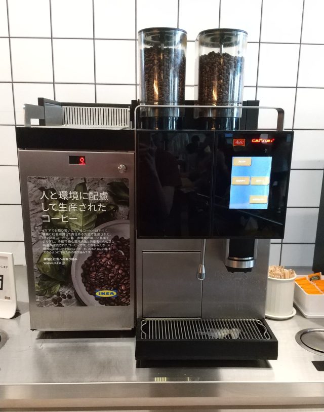 IKEAドリンクバーのコーヒーマシン