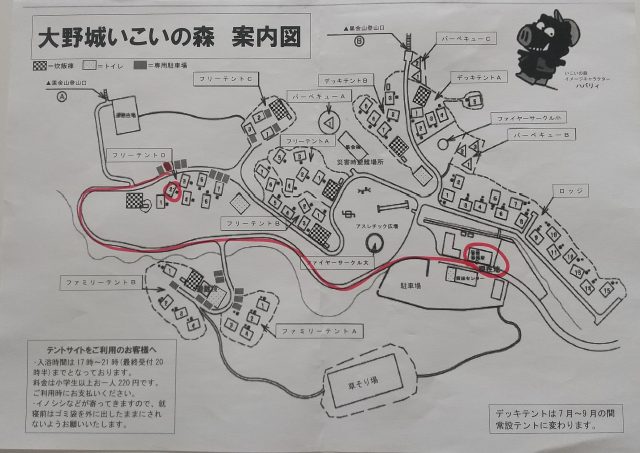 大野城いこいの森 案内図