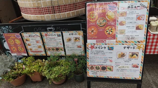 福岡市植物園 展望台カフェ メニュー