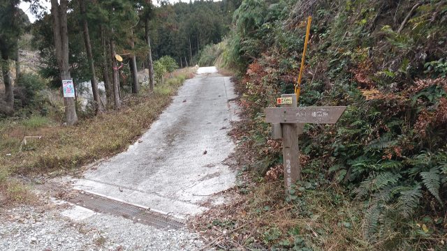 大根地山 登山ルート