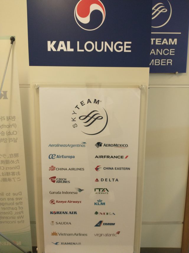 福岡空港 国際線ターミナル KALラウンジ