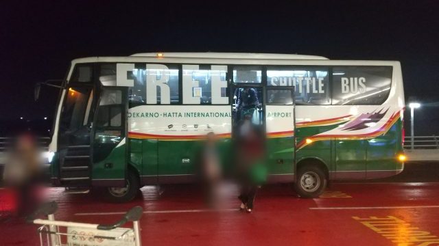 ジャカルタ スカルノハッタ国際空港 　無料の空港間シャトルバス