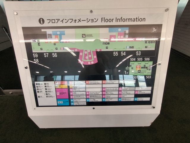 福岡空港 国際線 搭乗ゲートエリア 案内