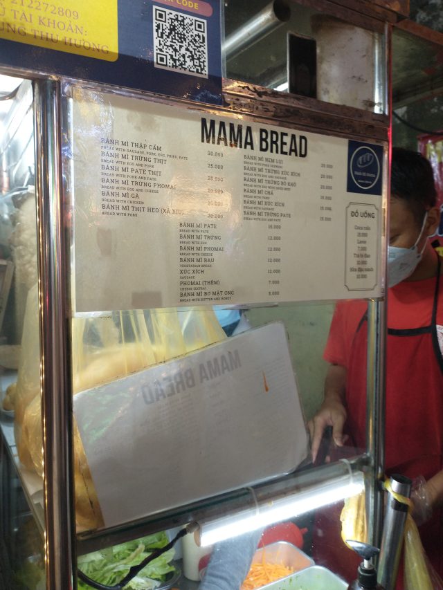 ベトナム ハノイ 人気のバインミーのお店 バインミーママ Banh My Mama　行列ができていました