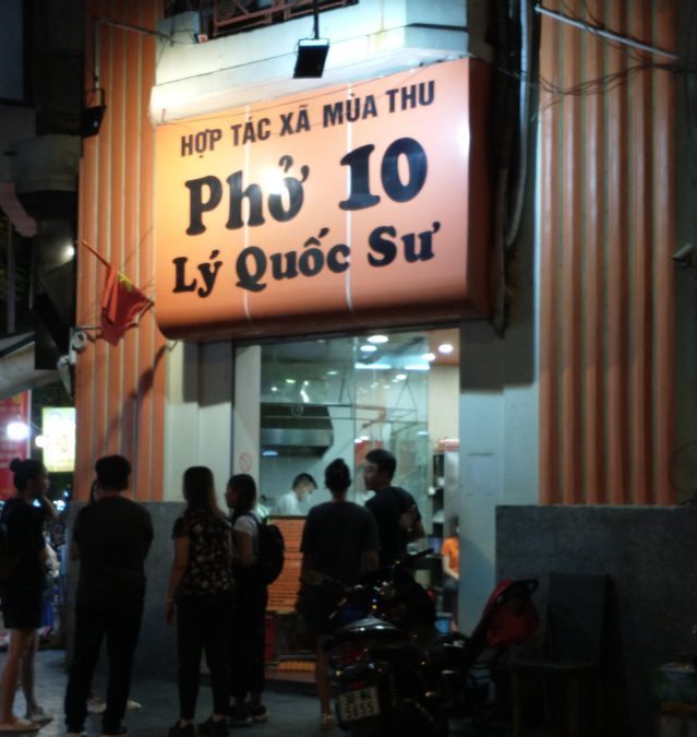 ベトナム ハノイ 人気のフォーのお店 Pho 10 Ly Quoc Su 行列ができていました。