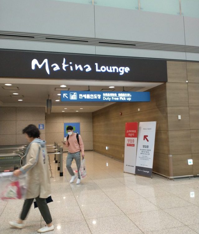 韓国 仁川国際空港 第一ターミナルMATINA LOUNGEの案内