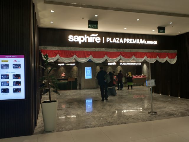 ジャカルタ スカルノハッタ国際空港 ターミナル3 出発 Saphire Plaza Premium Lounge