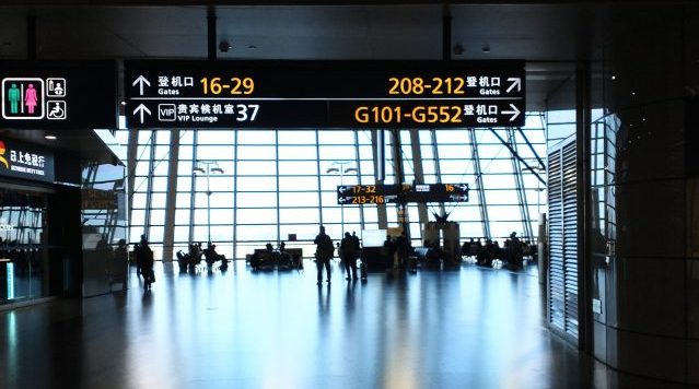 中国 上海浦東国際空港 第1ターミナル 保安検査後