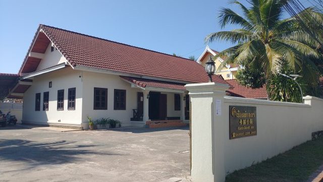 ラオス ルアンパバーン ホテル ksana guesthouse