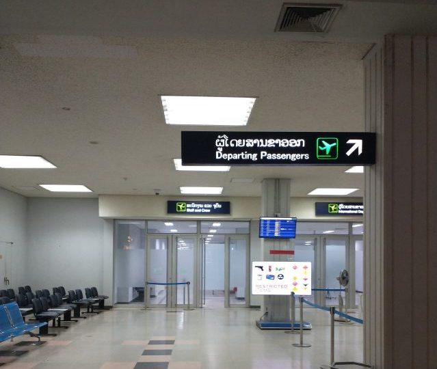 ラオス ビエンチャン ワットタイ国際空港 2F 国際線出発 保安検査場入口