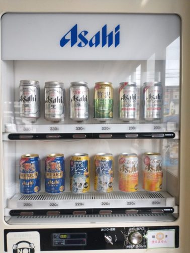 二日市温泉 御前湯 ビール