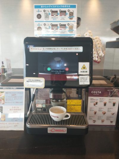 福岡空港 国内線 ラウンジTIME/サウス COSTAコーヒーマシン