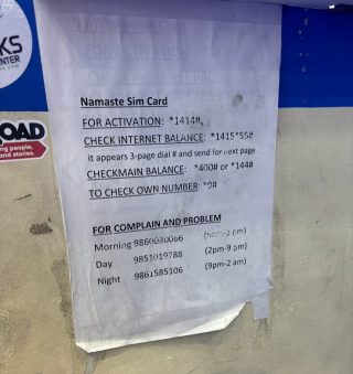 トリブバン国際空港_Nepal Telecom営業時間