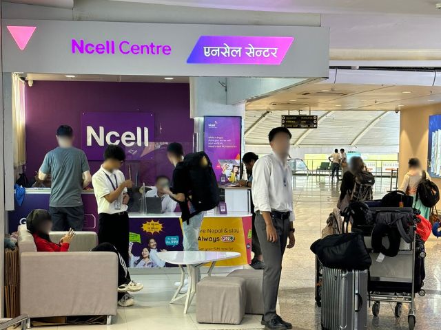 トリブバン国際空港_Ncell
