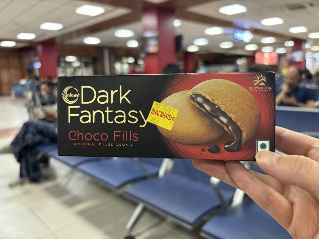 ネパールのおすすめのお土産「Dark Fantasy」