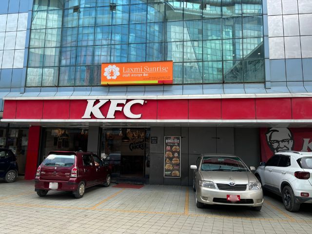 Bhat-Bhateni Maharajgunjの前のKFCケンタッキー・フライド・チキン