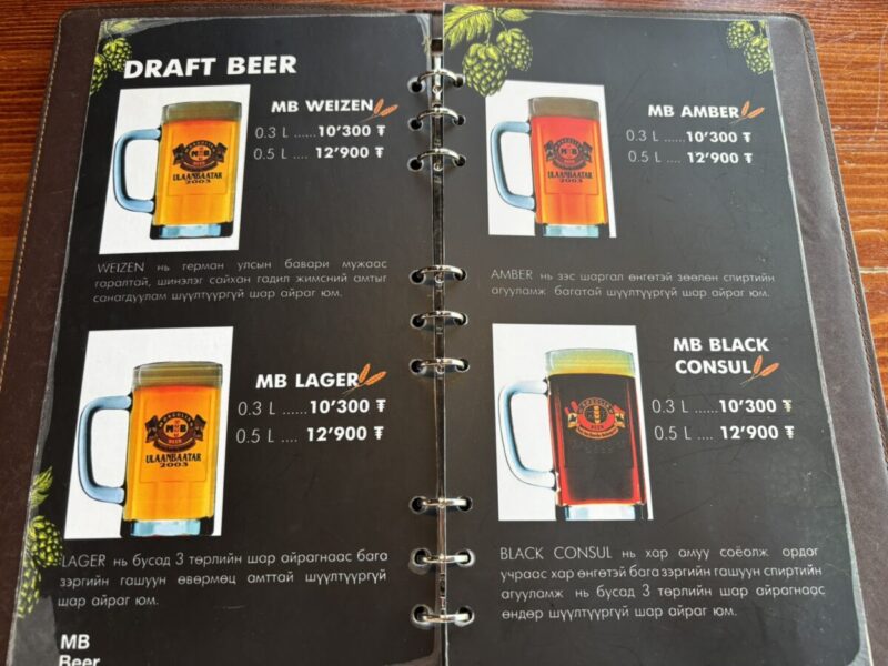 モンゴルウランバートル 手軽にクラフトビールが飲める"MB Beer Plus"メニュー表