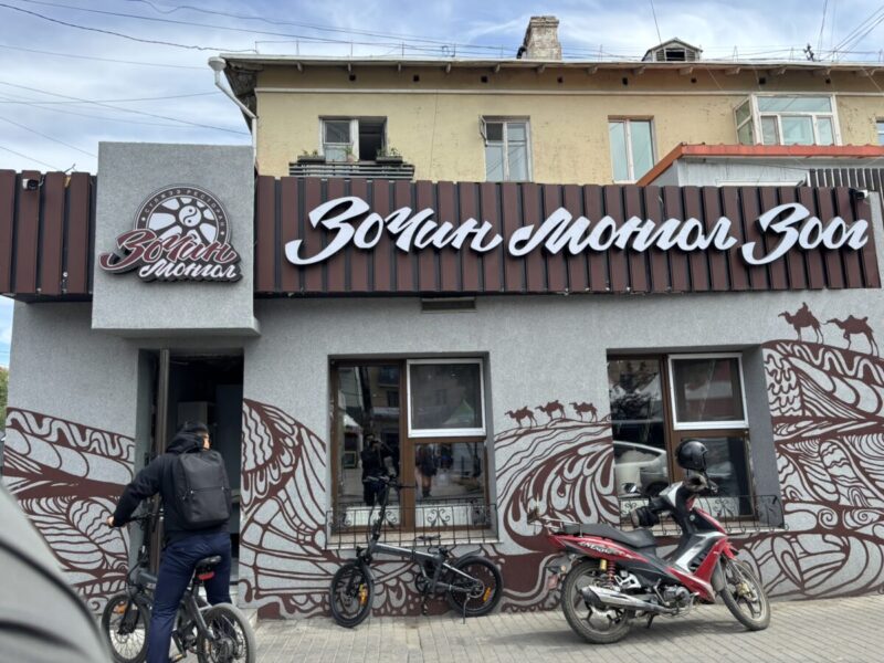 モンゴルウランバートルモンゴル料理店"Zochin mongol zoog"