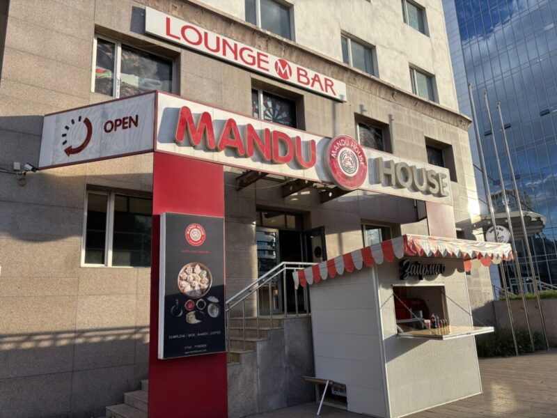 モンゴルウランバートル 気軽にモンゴル風蒸し餃子が楽しめる"MANDU HOUSE"