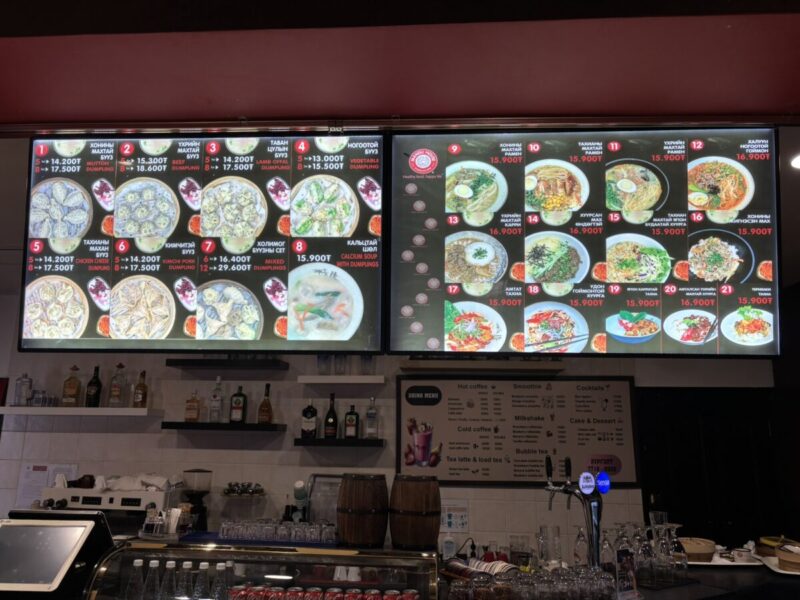 モンゴルウランバートル 気軽にモンゴル風蒸し餃子が楽しめる"MANDU HOUSE"メニュー