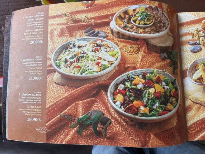 モンゴルウランバートルのモンゴル料理店"Zochin mongol zoog"メニュー例