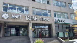 モンゴル ウランバートル中心部にあるTanan Center Serviced Apartmentsの外観