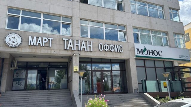 モンゴル ウランバートル中心部にあるTanan Center Serviced Apartmentsの外観