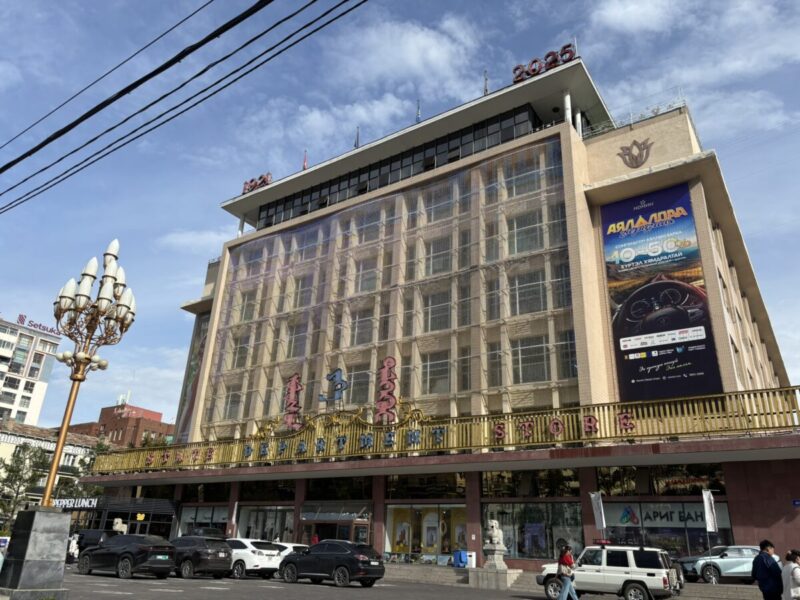 モンゴルのお土産購入におすすめウランバートルのノミンデパートは